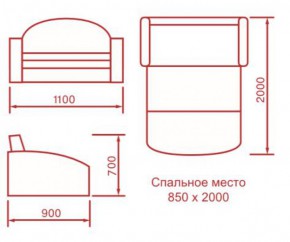 Диван детский Львёнок (выкатной) в Карасуке - karasyk.mebelnovo.ru | фото