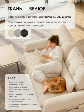 Диван-кровать ЛУНО 160см в Карасуке - karasyk.mebelnovo.ru | фото