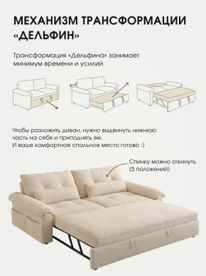 Диван-кровать ЛУНО 160см в Карасуке - karasyk.mebelnovo.ru | фото