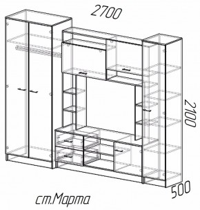 Гостиная Марта-11 (эра) в Карасуке - karasyk.mebelnovo.ru | фото