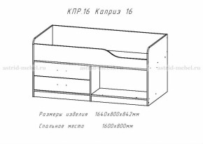 Каприз-17(морская тема) в Карасуке - karasyk.mebelnovo.ru | фото