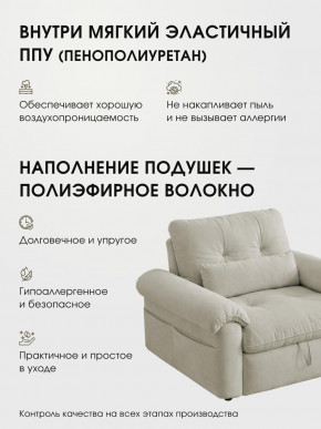 Кресло-кровать ЛУНО 105см в Карасуке - karasyk.mebelnovo.ru | фото