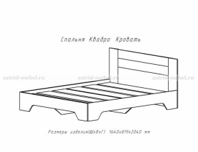 Кровать 1600 Квадро-2 в Карасуке - karasyk.mebelnovo.ru | фото