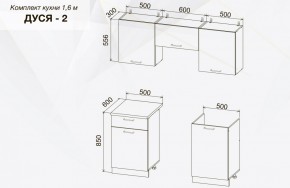 Кухонный гарнитур Дуся 1600 мм в Карасуке - karasyk.mebelnovo.ru | фото