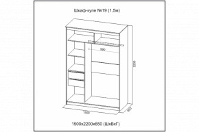 Шкаф-купе №19 (1.5м) Инфинити Анкор (sv) в Карасуке - karasyk.mebelnovo.ru | фото